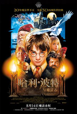 蜘蛛侠：纵横宇宙