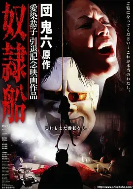 黑暗荣耀