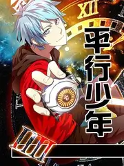 全资进组